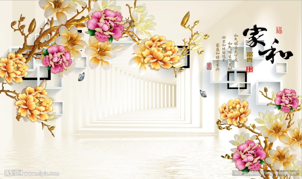 家和富贵彩雕牡丹花