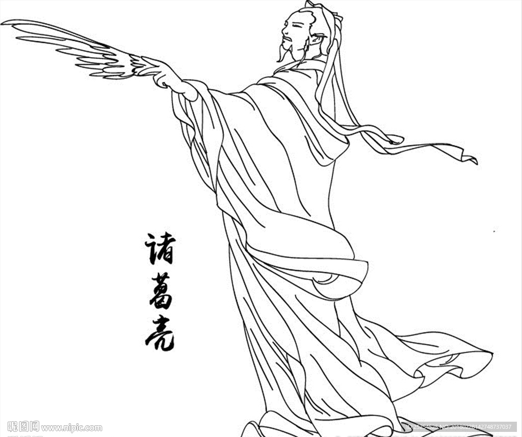 诸葛亮手绘线稿