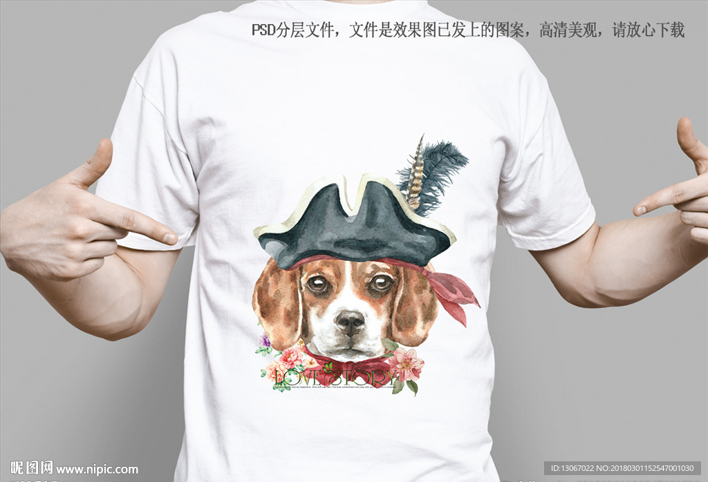 长耳狗服装印花