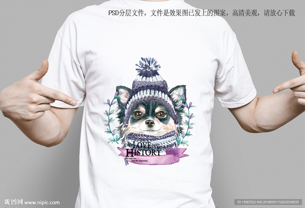 可爱效果服装印花