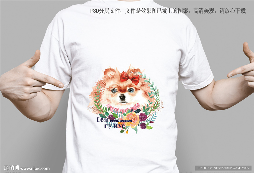 小鼻子狗头服装印花图案