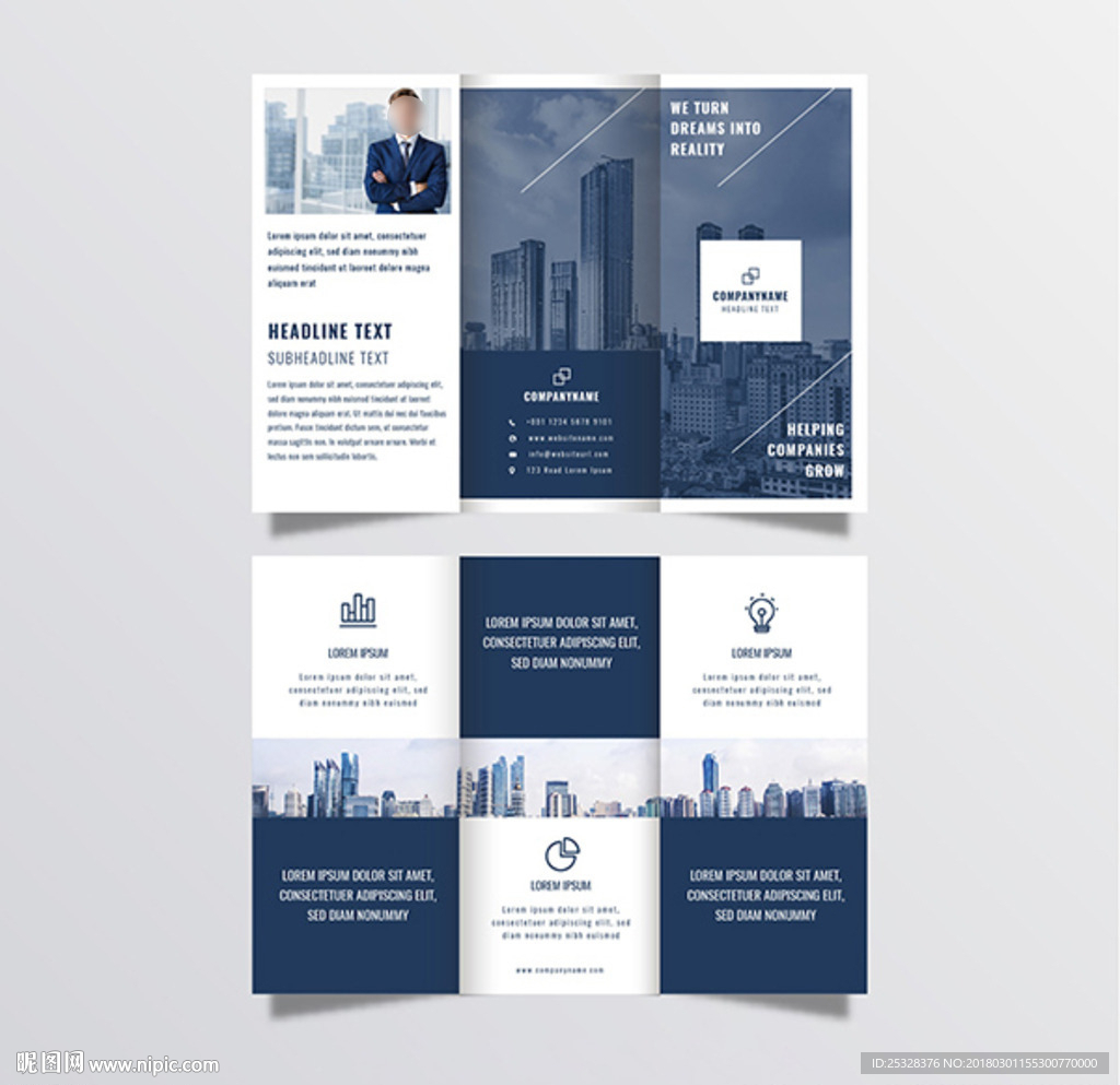 蓝色三折页模板