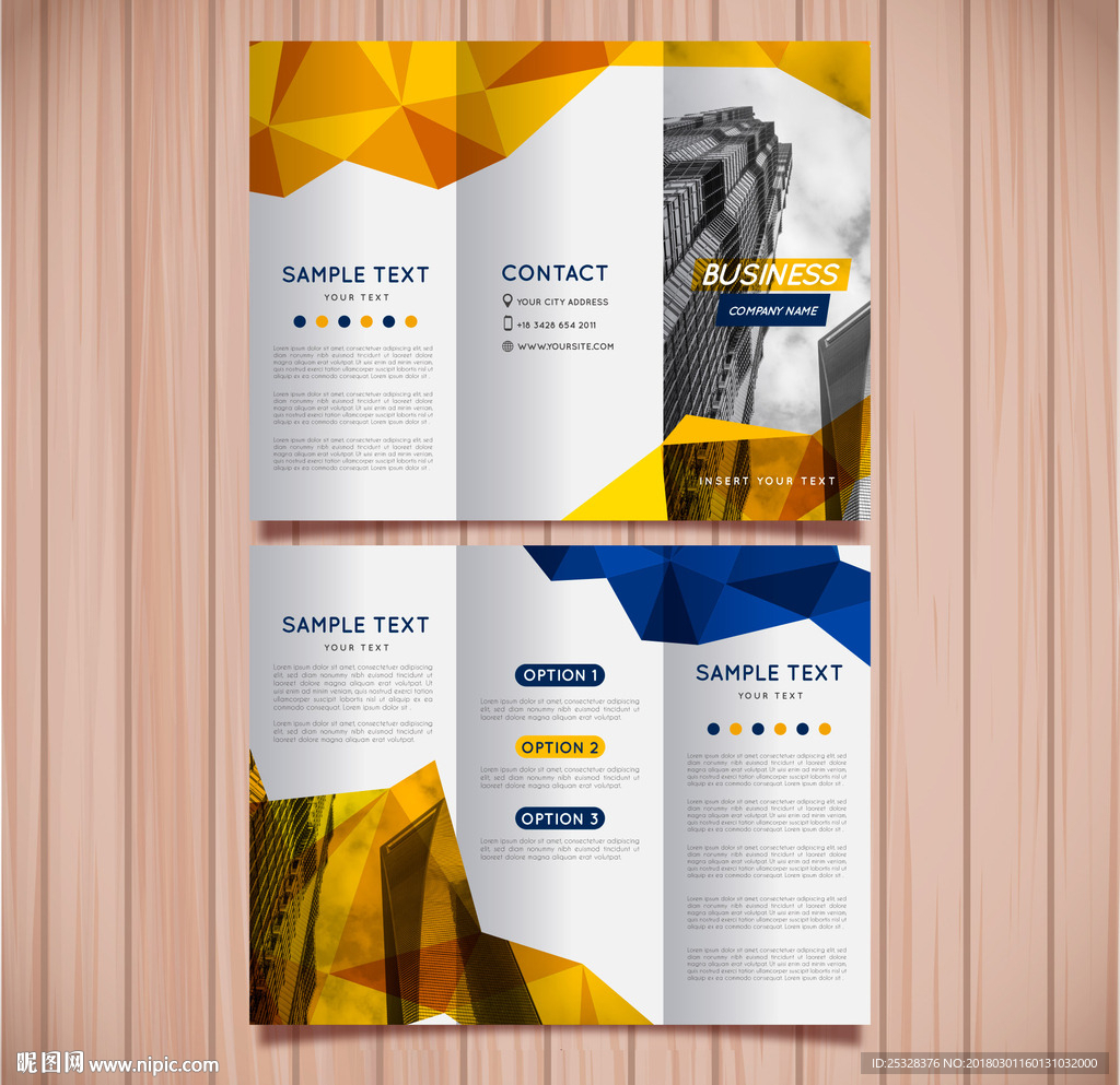 黄色几何三折页模板