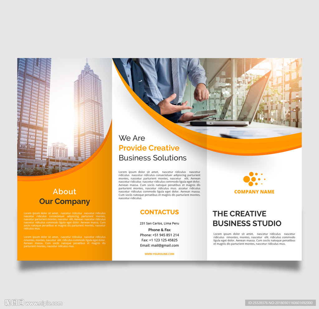 黄色元素三折页模板