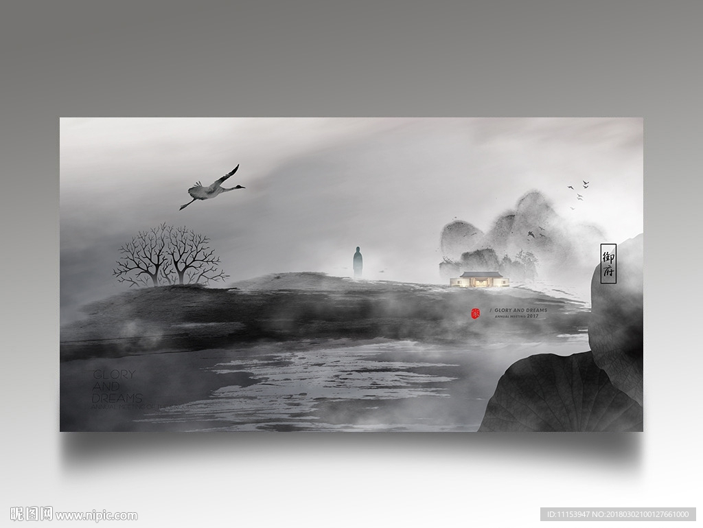 新中式地产水墨风格意境中式大宅