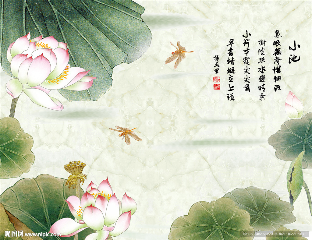 小池荷花中式背景墙