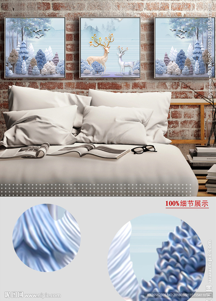 现代浮雕立体抽象发财树无框画