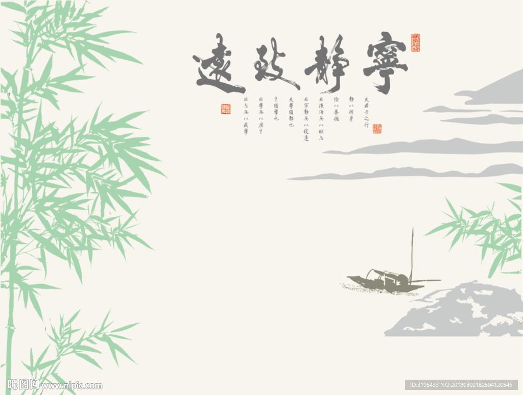 硅藻泥图案  宁静致远 竹子