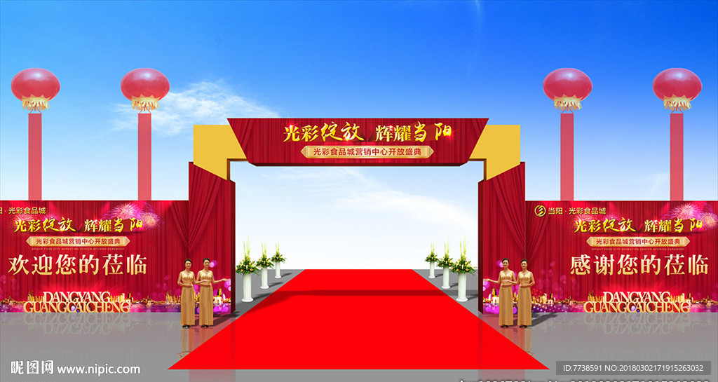 高端大气龙门效果图