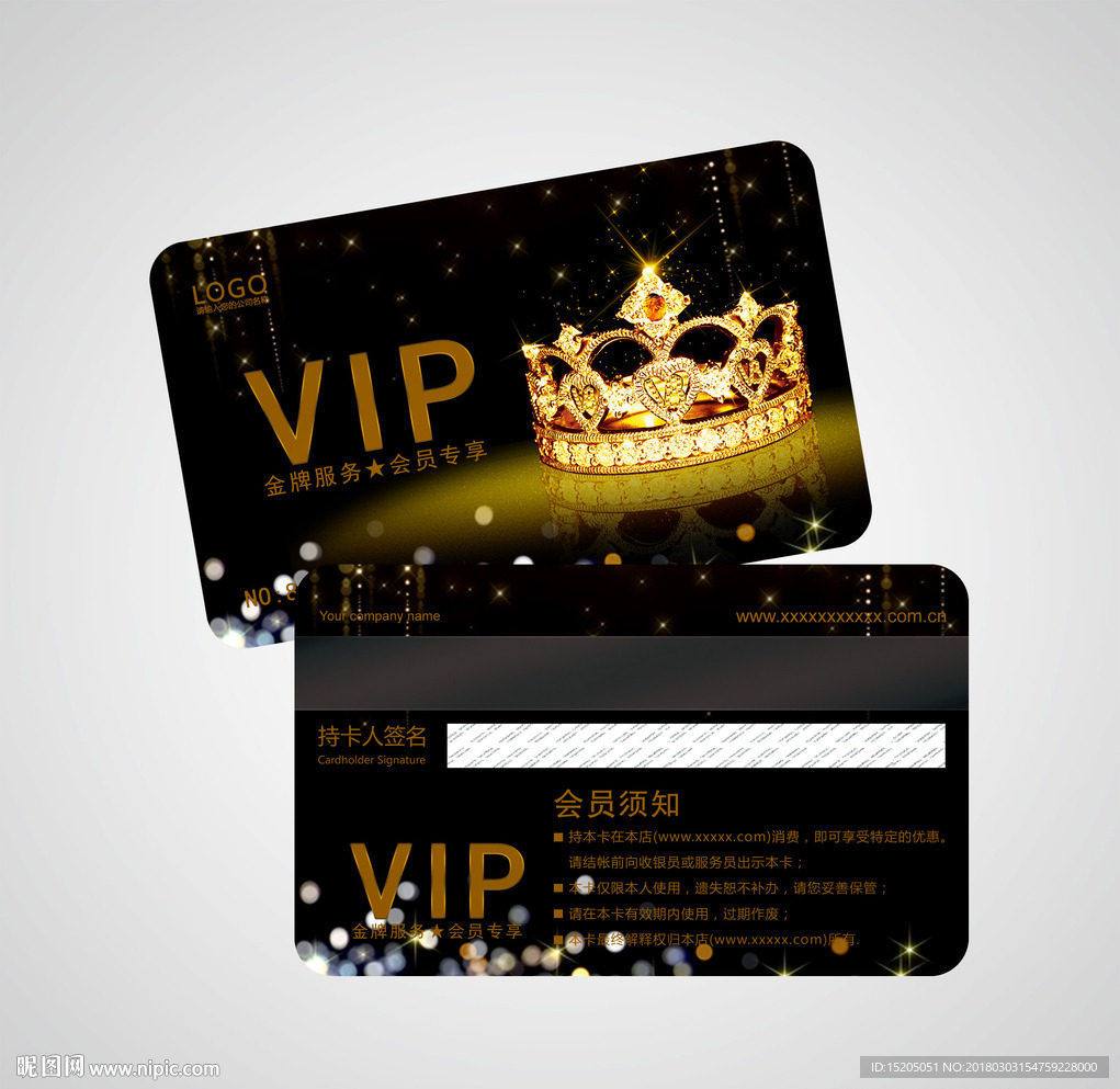 高档VIP卡图片