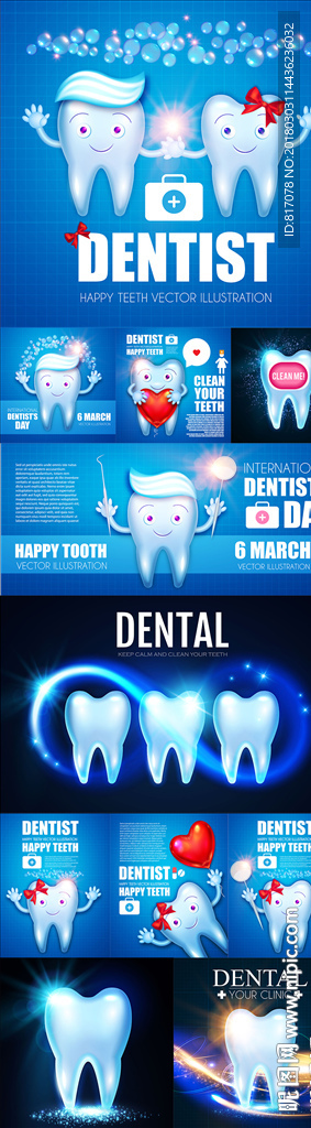 医疗口腔诊所牙齿