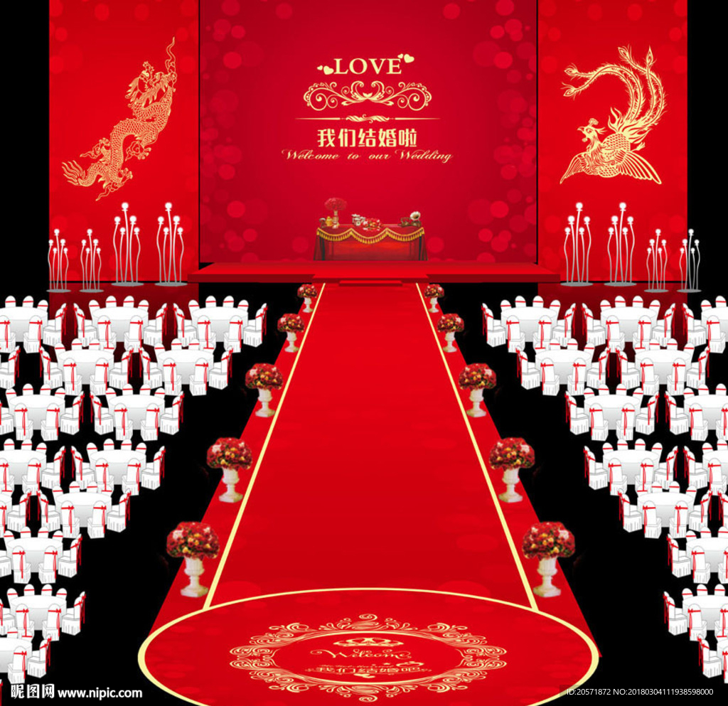 婚礼舞台背景