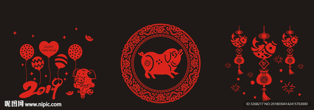 2019年猪年窗花剪纸