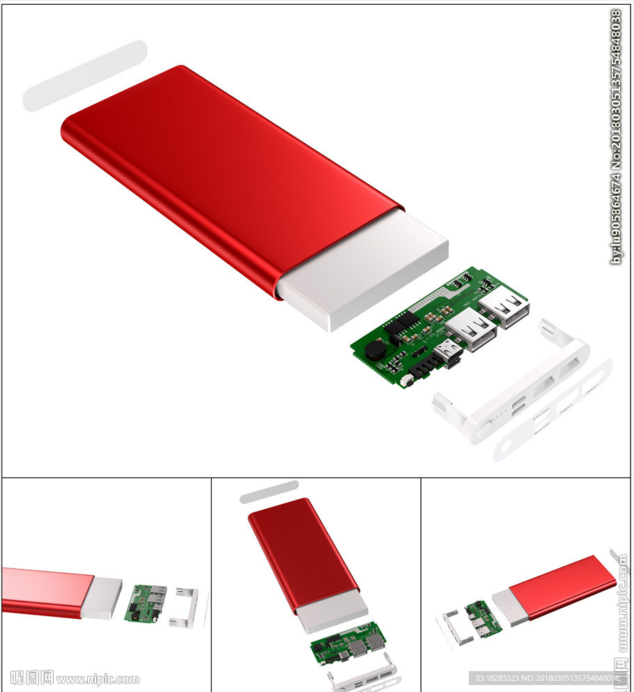 移动电源内部电路3D图