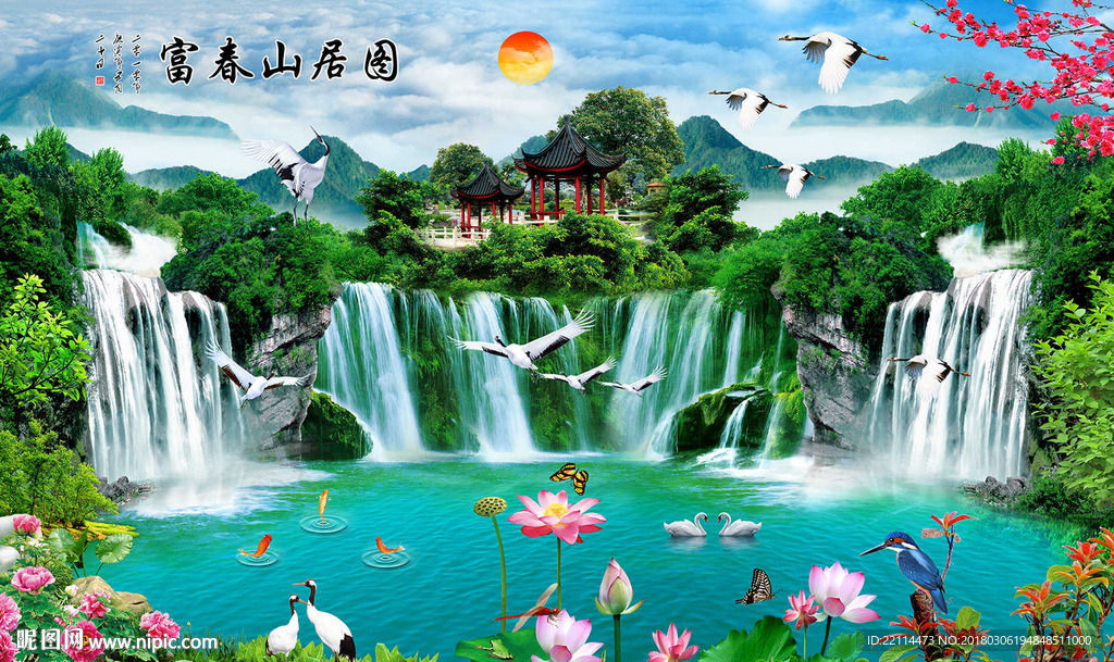 3D富春山居图写实山水电视背景