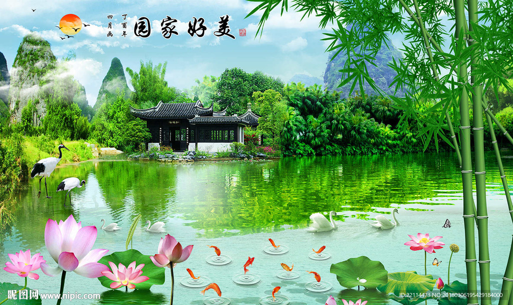 3D美好家园山水风景画背景墙