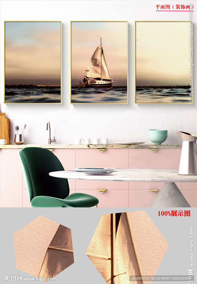 欧式大海帆船风景油画装饰画