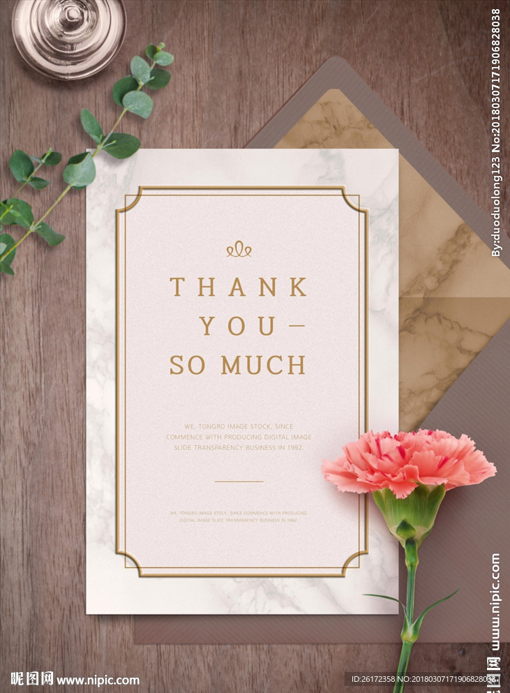 母亲节教师节请帖感谢卡片海报