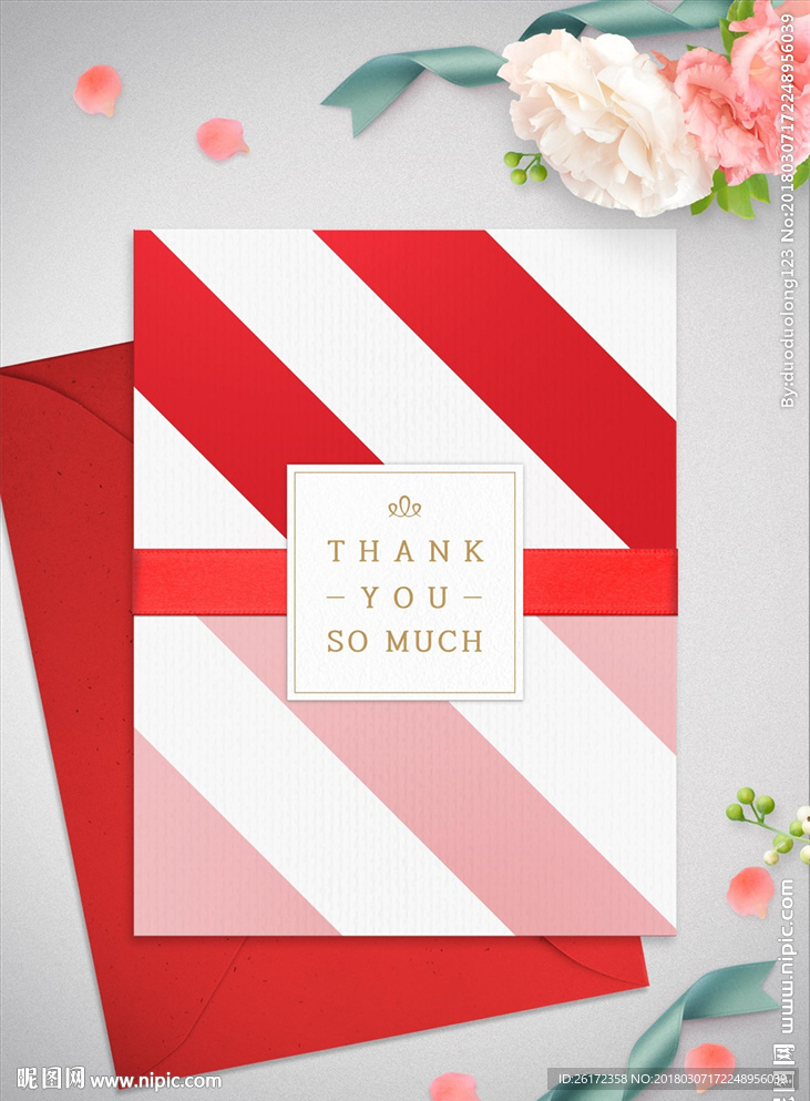 母亲节教师节请帖感谢卡片海报