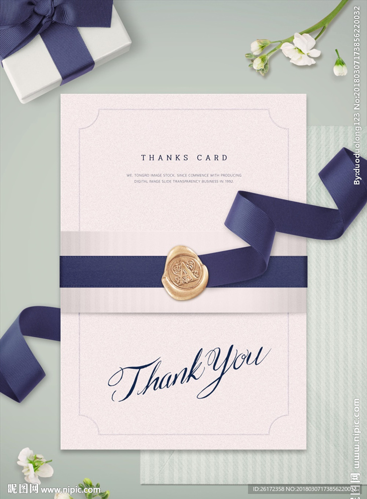 母亲节教师节请帖感谢卡片海报