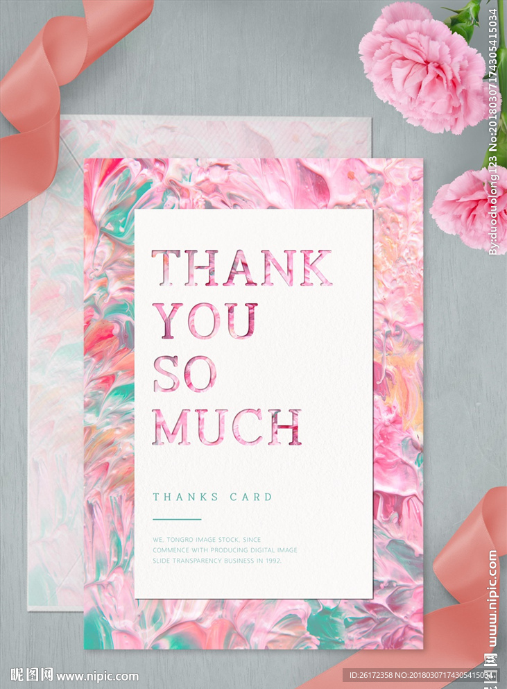 母亲节教师节请帖感谢卡片海报