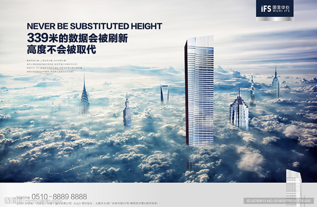 高端地产 商业 图片