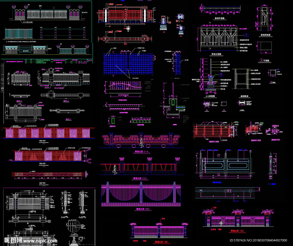 别墅小区围墙施工图