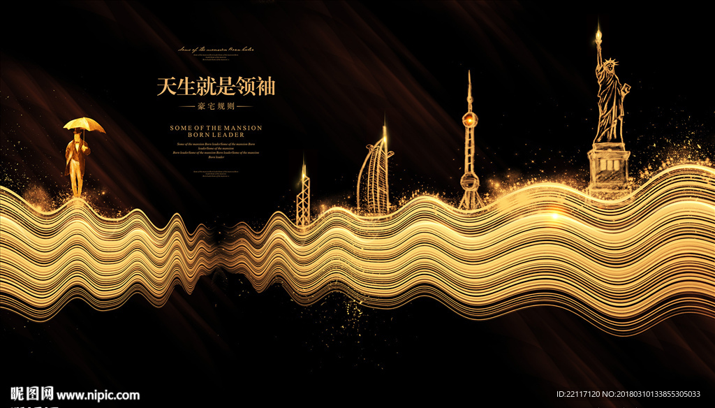 奢华地产形象广告