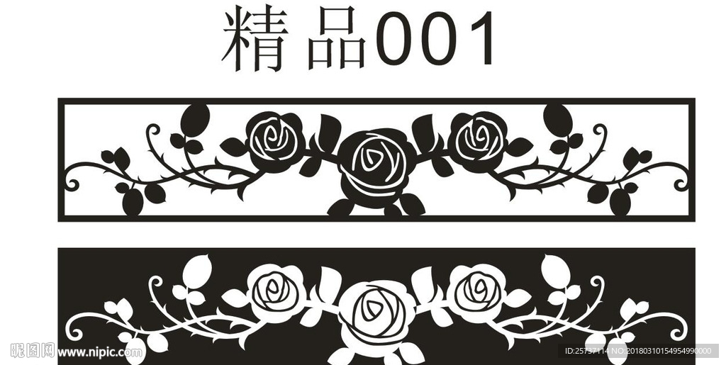 窗花 隔断 屏风 雕刻花 漏空