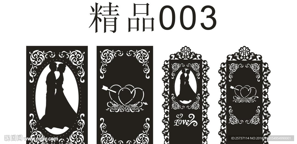 窗花 隔断 屏风 雕刻花 漏空