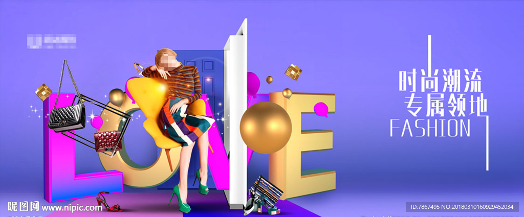 地产商业项目形象稿