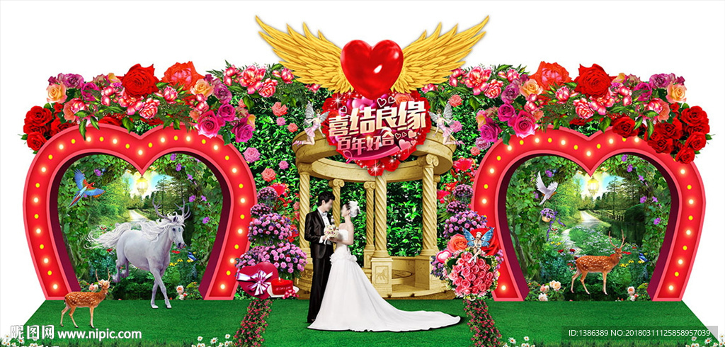 婚礼心型拱门罗马柱花艺舞台美陈