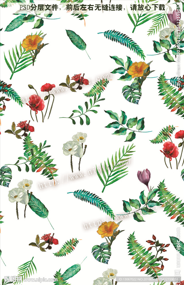 热带植物印花画布