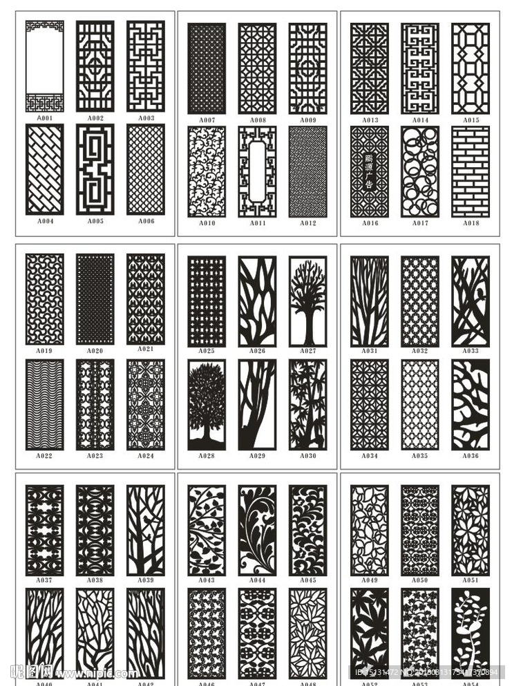 窗花 隔断 雕刻框 漏空花案