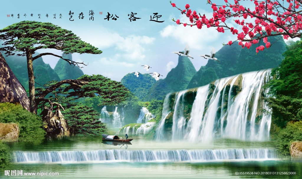 3D迎客松背景墙