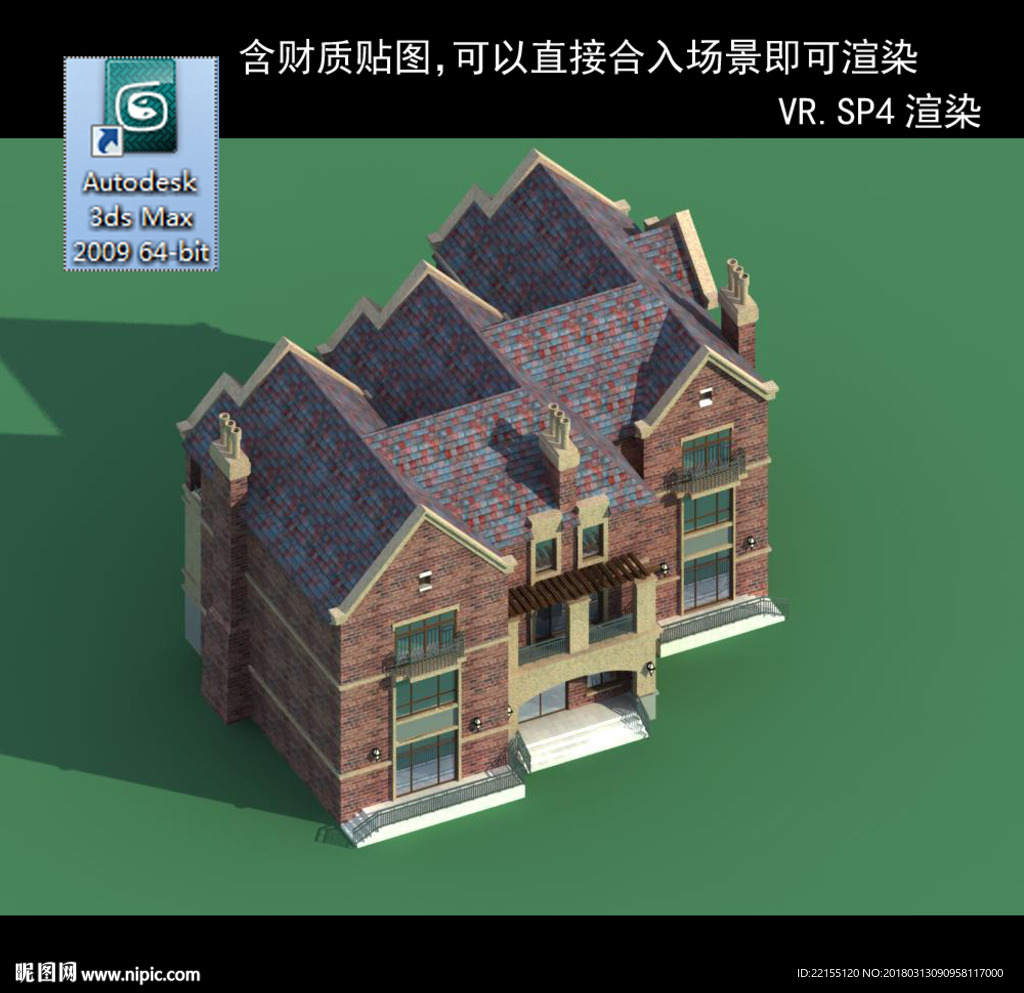 中式建筑 中式多层建筑 别墅