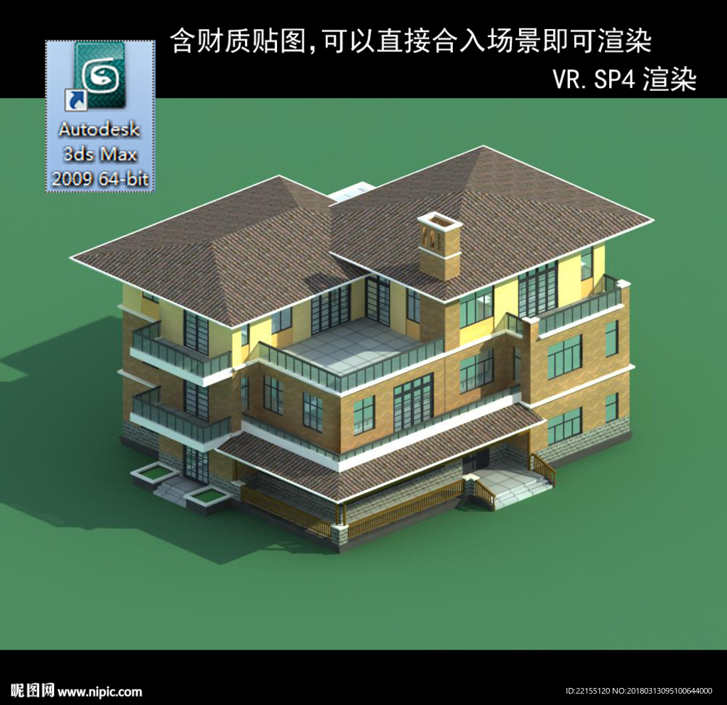 中式建筑 中式多层建筑 别墅