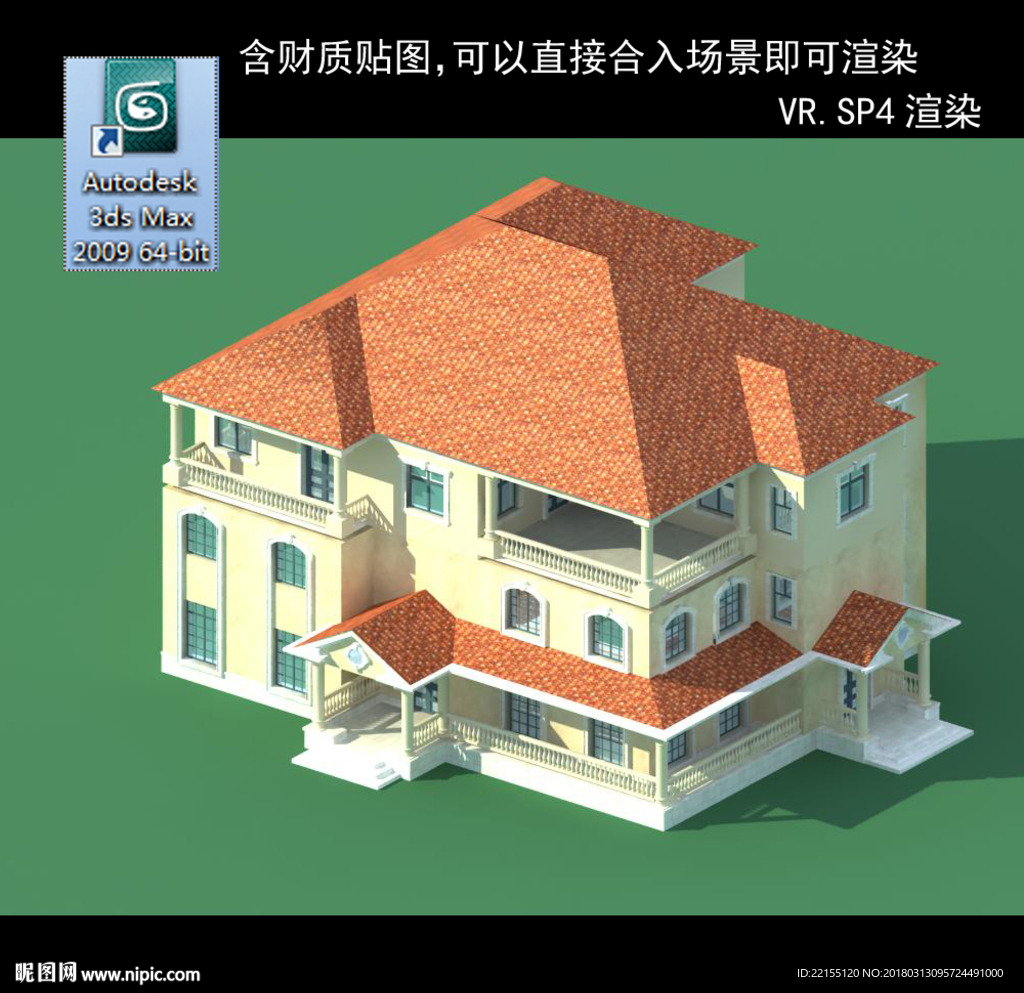 中式建筑 中式多层建筑 别墅