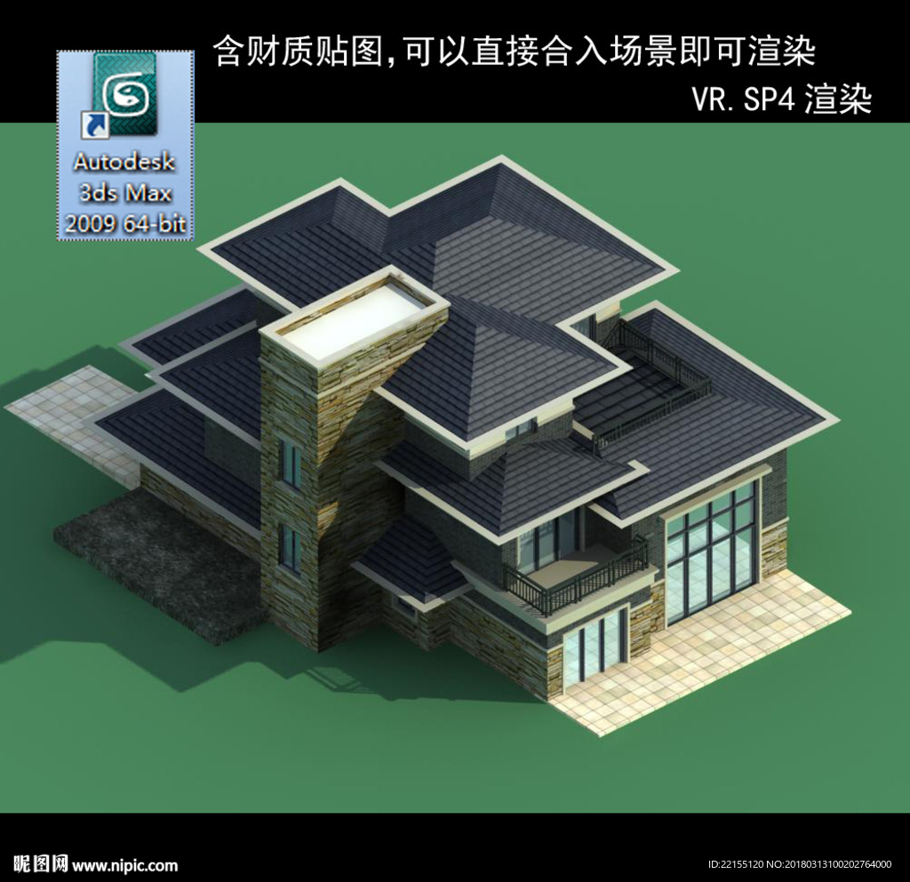 中式建筑 中式多层建筑 别墅