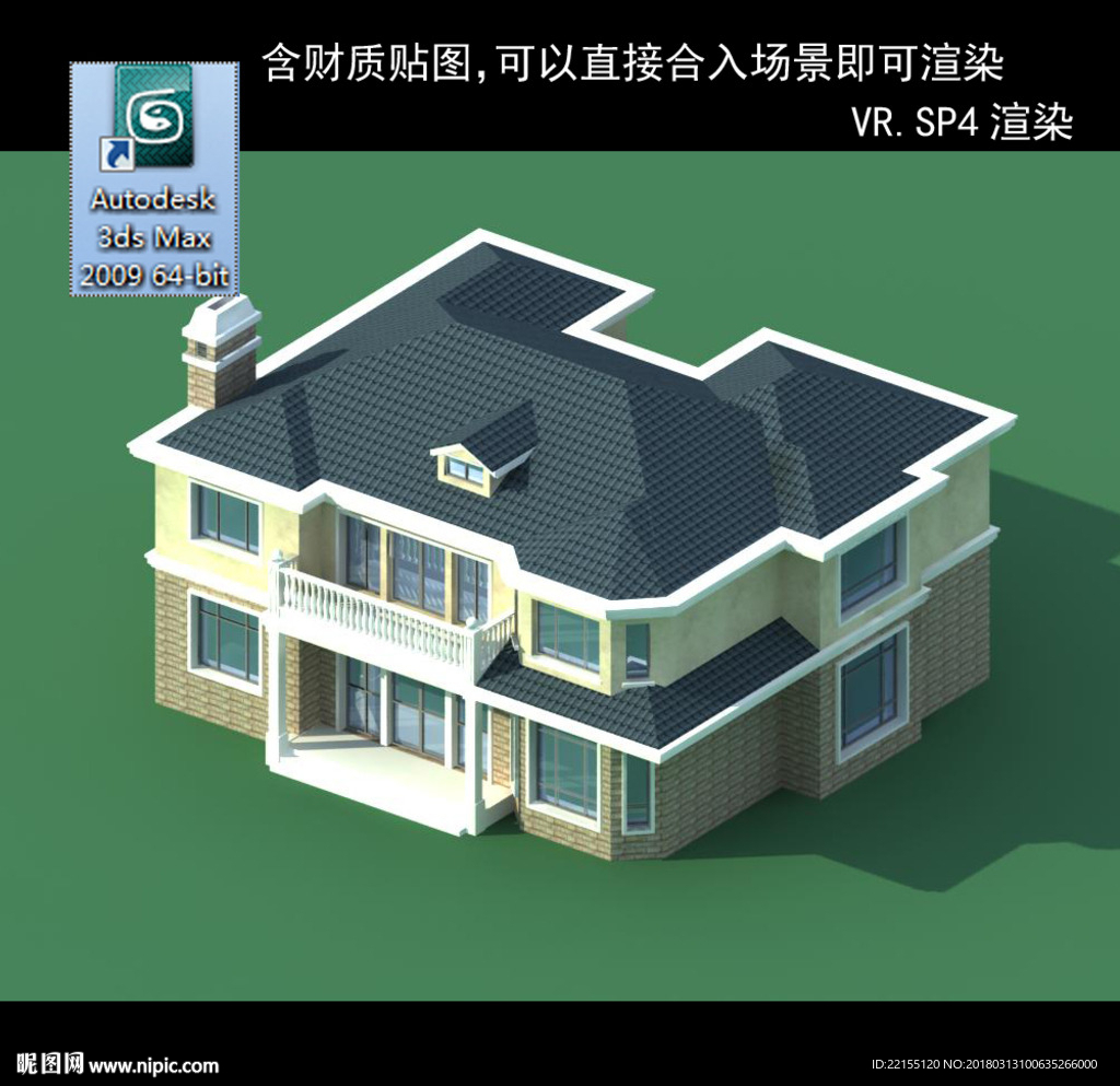 中式建筑 中式多层建筑 别墅