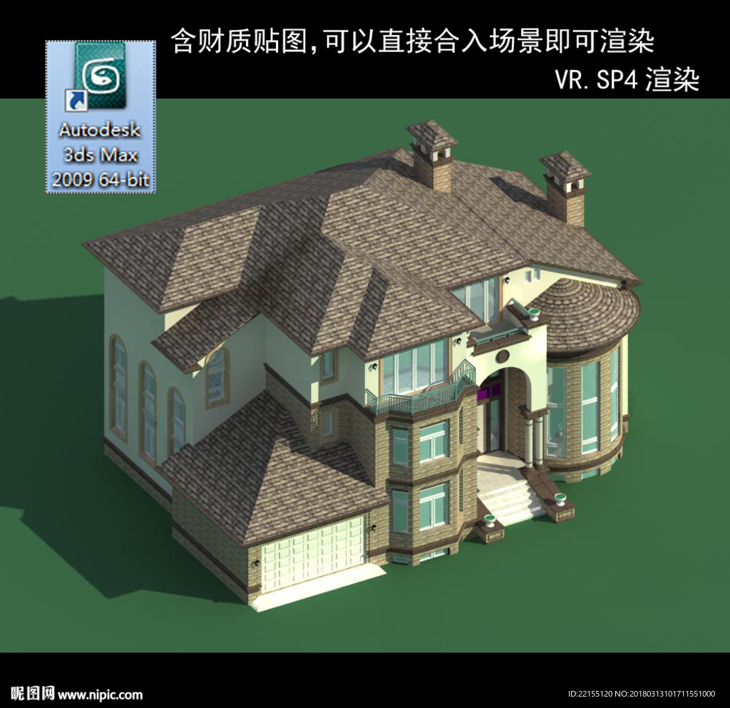 中式建筑 中式多层建筑 别墅