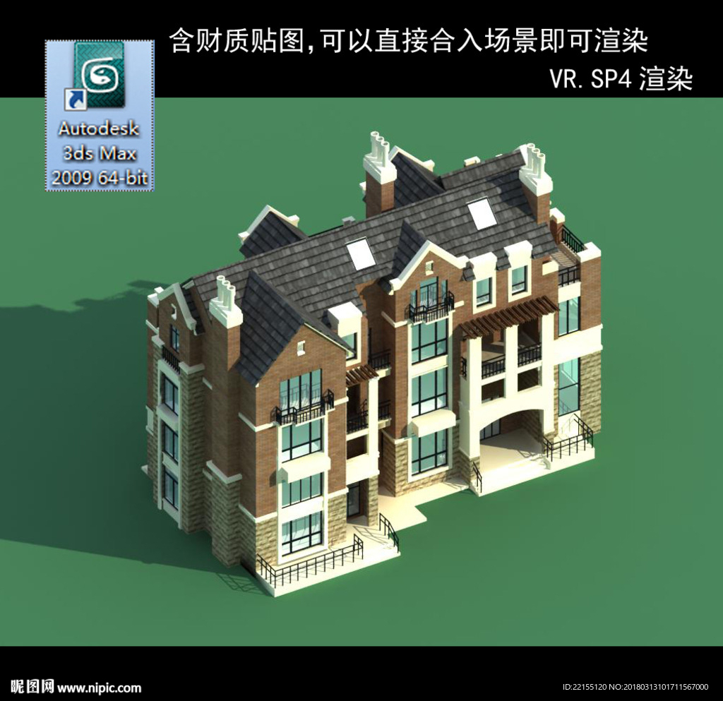 中式建筑 中式多层建筑 别墅