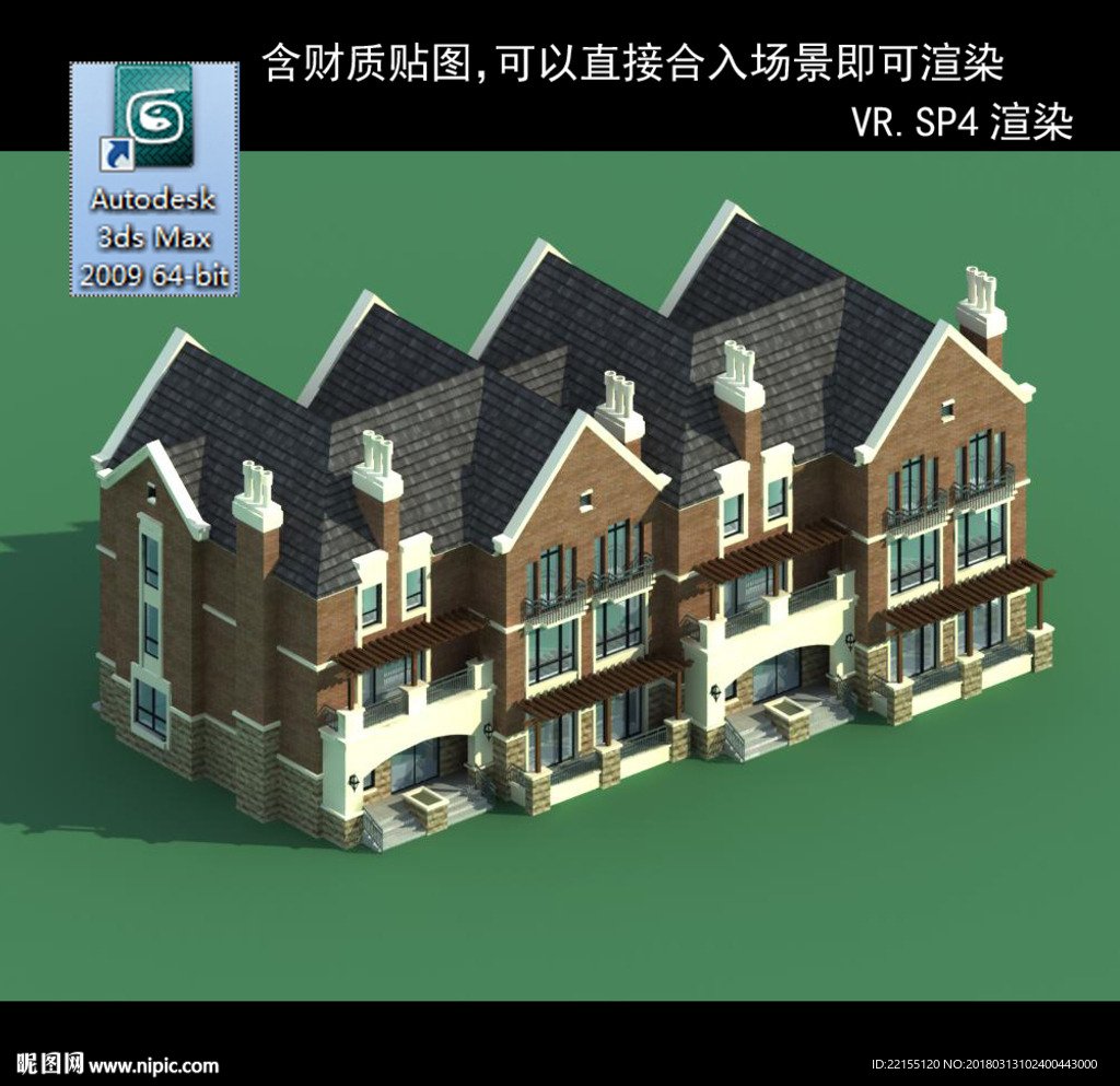 中式建筑 中式多层建筑 别墅