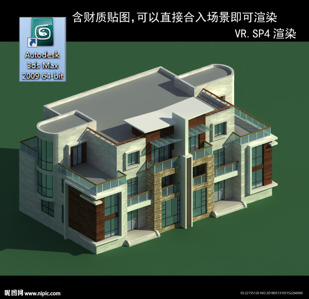 中式建筑 中式多层建筑 别墅