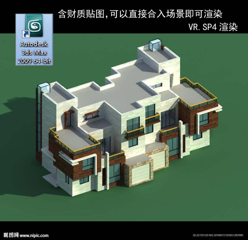 中式建筑 中式多层建筑 别墅