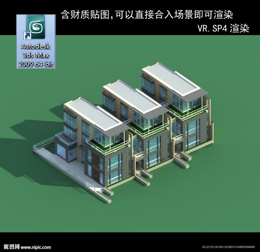 中式建筑 中式多层建筑 别墅