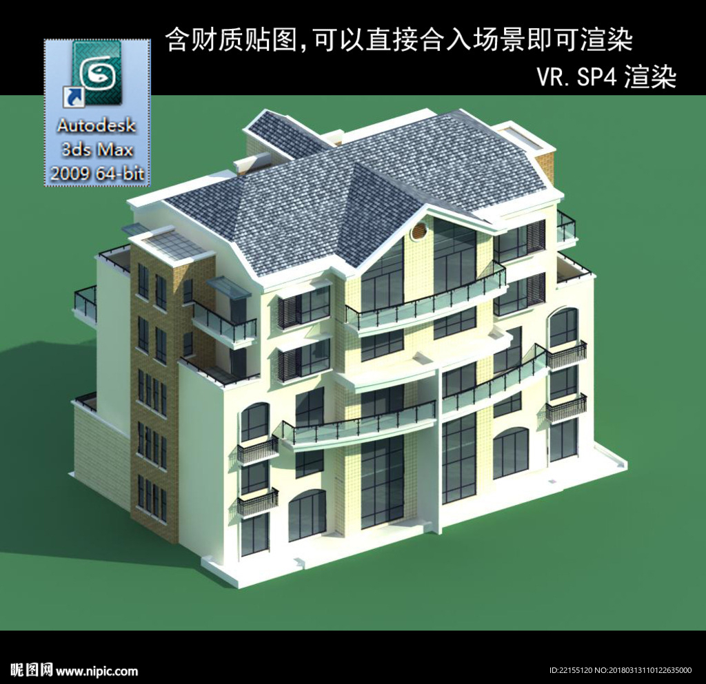 中式建筑 中式多层建筑 别墅