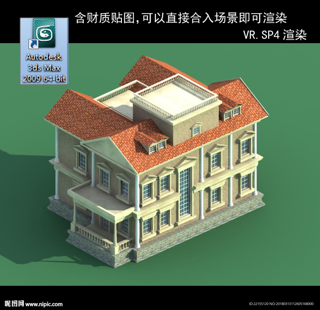 中式建筑 中式多层建筑 别墅