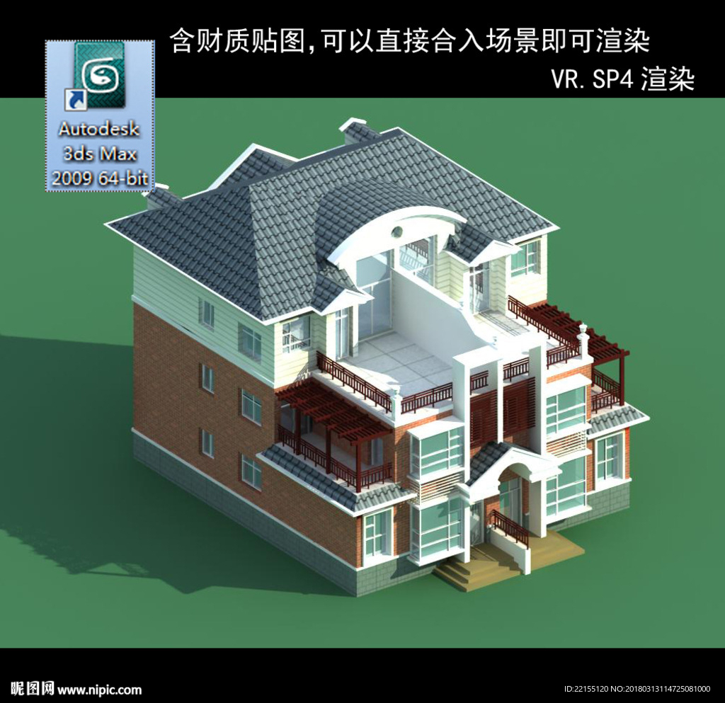 中式建筑 中式多层建筑 别墅