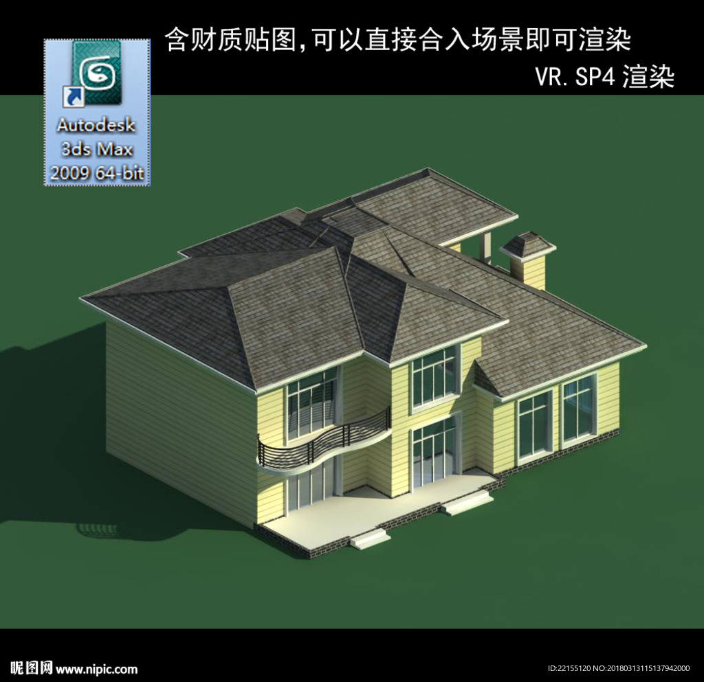 中式建筑 中式多层建筑 别墅